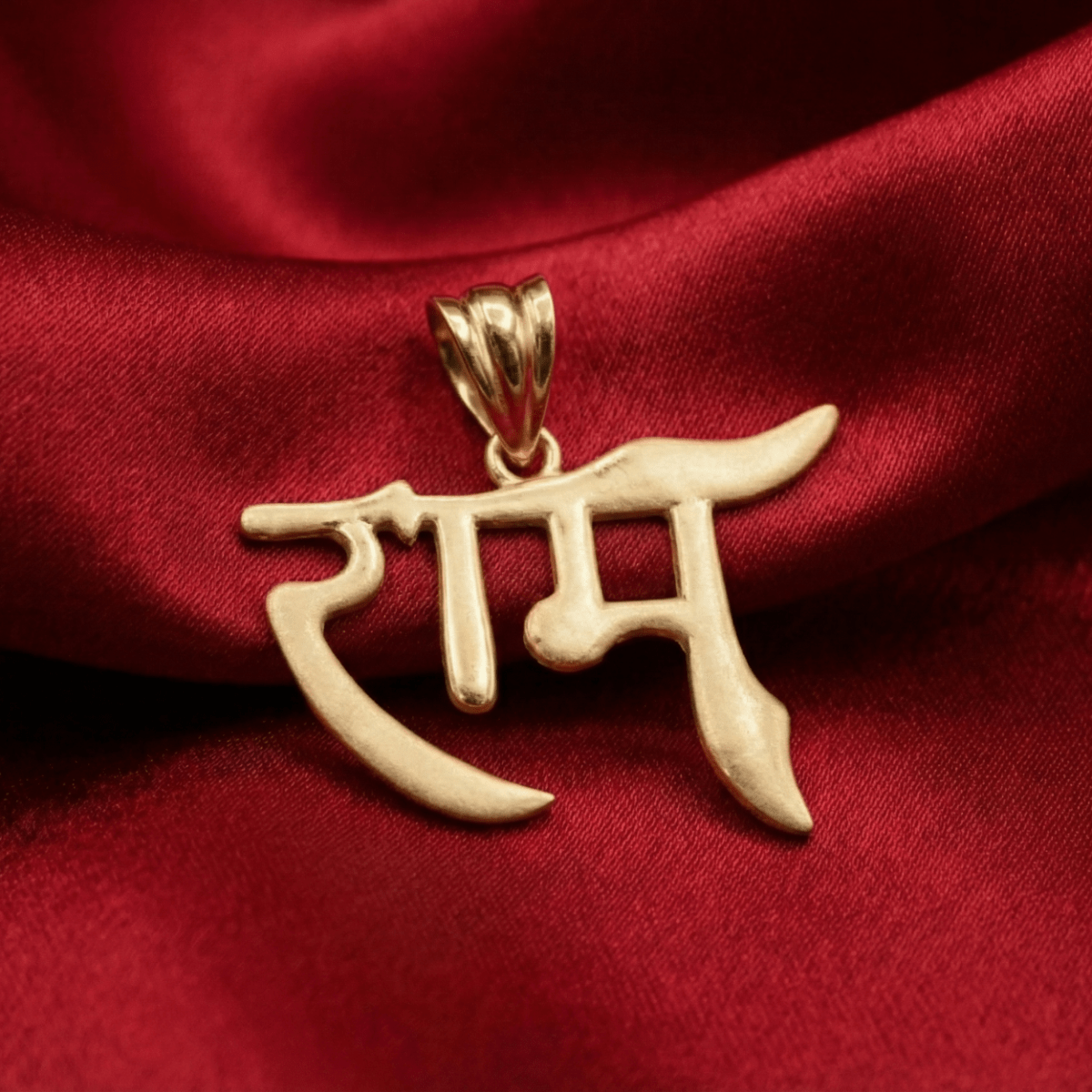 The Shree Ram Gold Pendant - D KHUSHALBHAI JEWELLERS