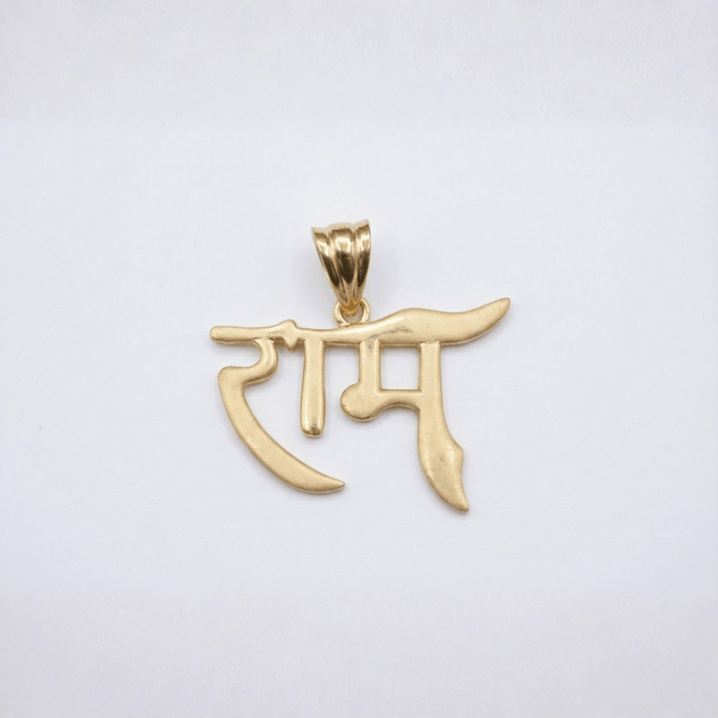 The Shree Ram Gold Pendant - D KHUSHALBHAI JEWELLERS